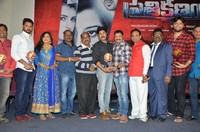 Prathikshanam Movie Platinum Disc Event Photos
